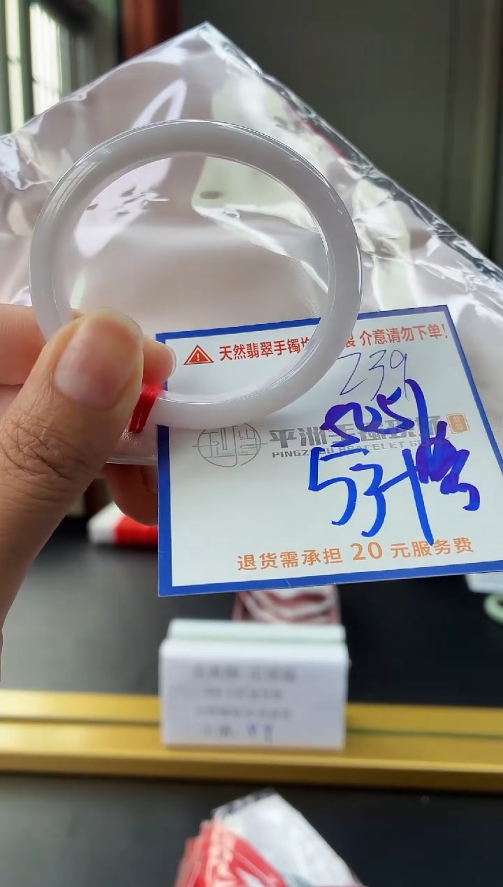 未镶嵌手镯翡翠11111111111