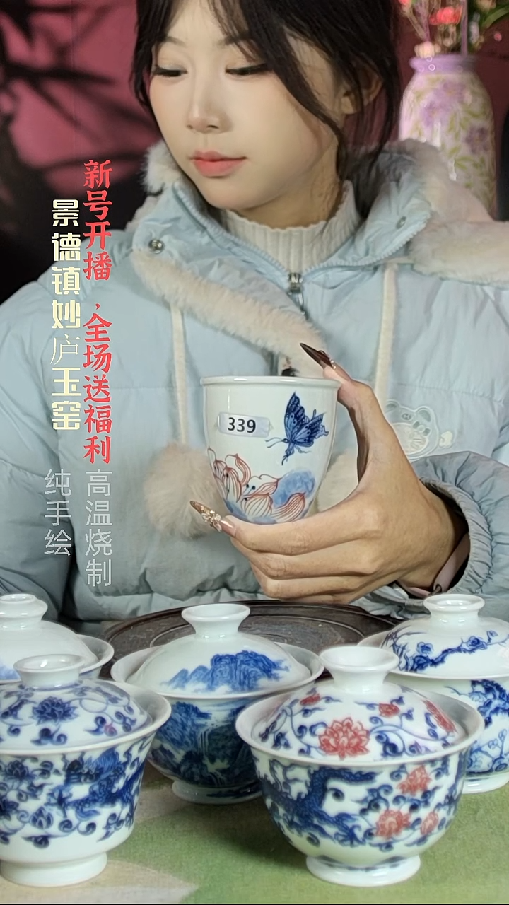 盘陶妙庐玉窑手握缸杯339