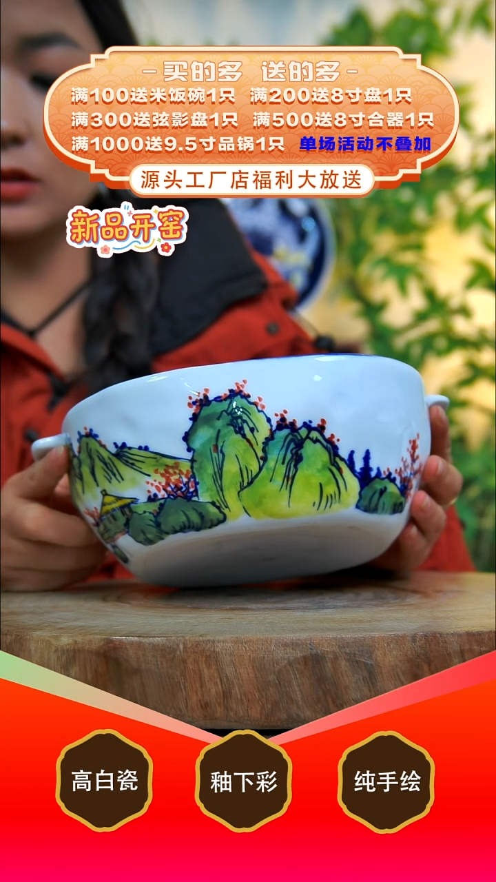 其他白泥景德镇手工手绘陶瓷【食品级】
