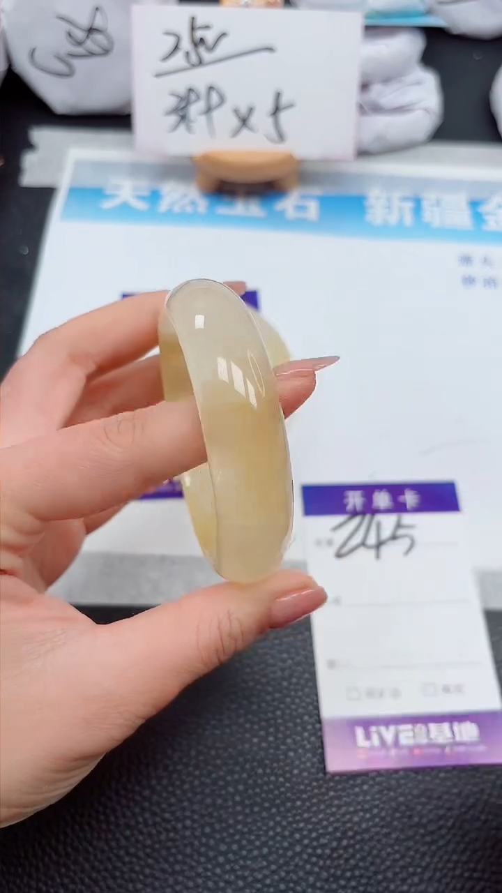 【闪购商品】石英质玉手镯未镶嵌245