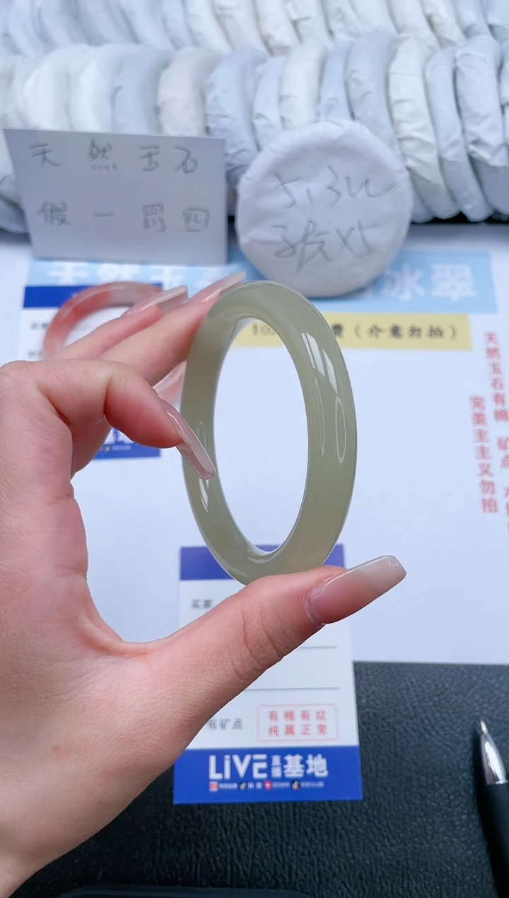 【闪购商品】石英质玉手镯未镶嵌T75-56.3