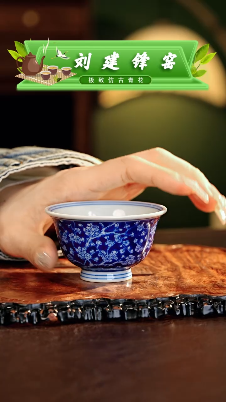 【闪购商品】瓷片刘建锋............小