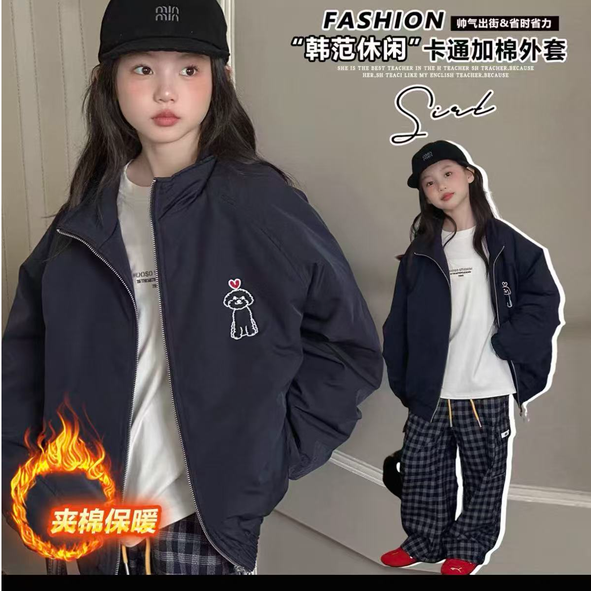 洋气款女童二棉外套1324