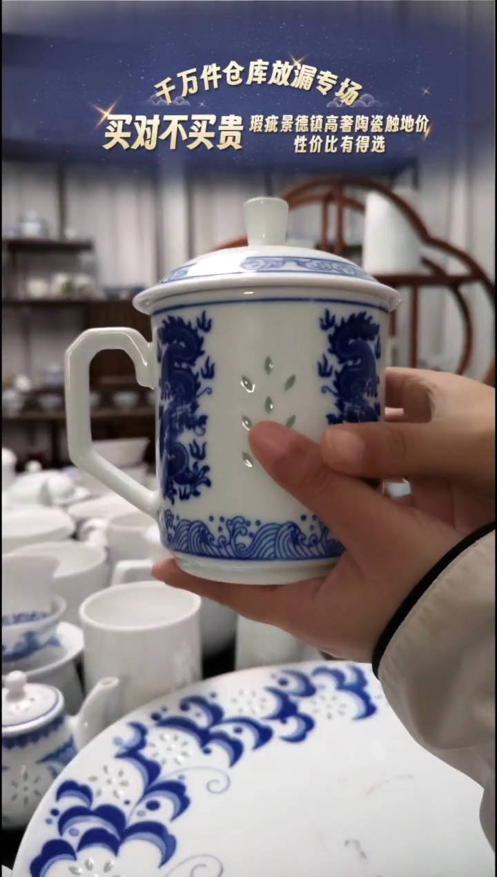 【闪购商品】瓷青花龙纹办公杯一个