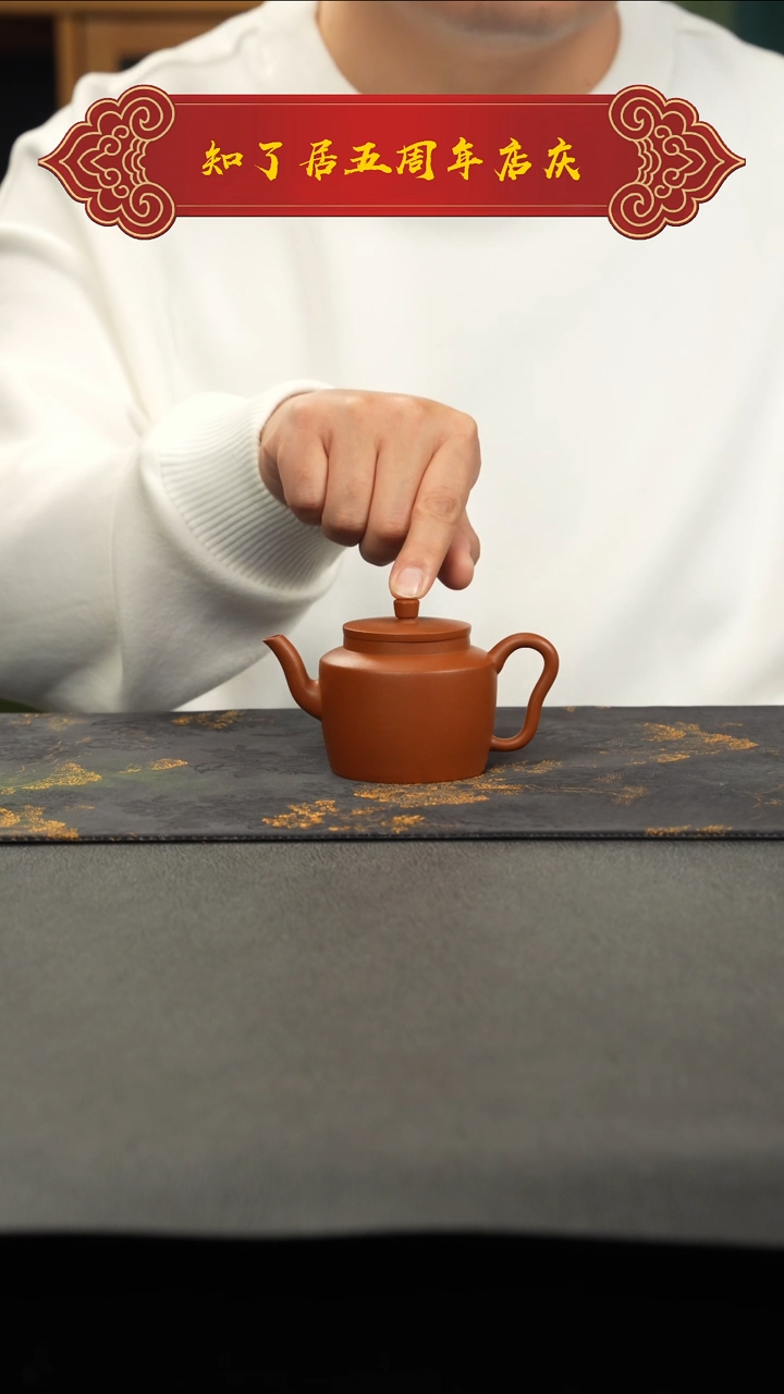 茶壶紫砂?***?111111111