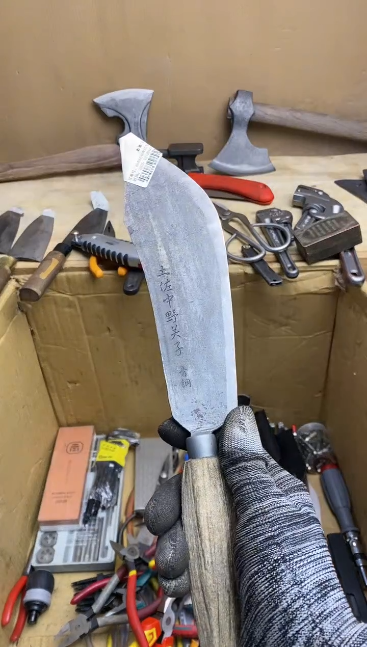 我***辉 五金园艺工具厨具专属闪购链接