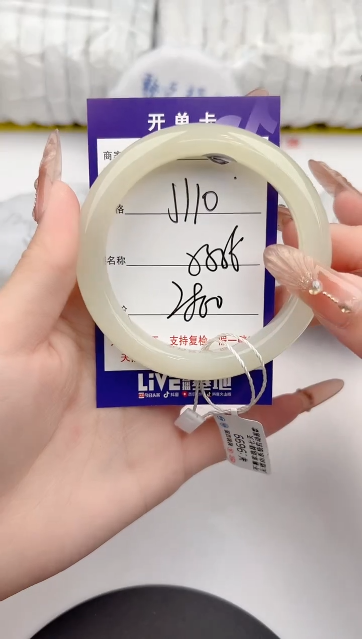 【闪购商品】和田玉手镯未镶嵌110颜色微差无瑕