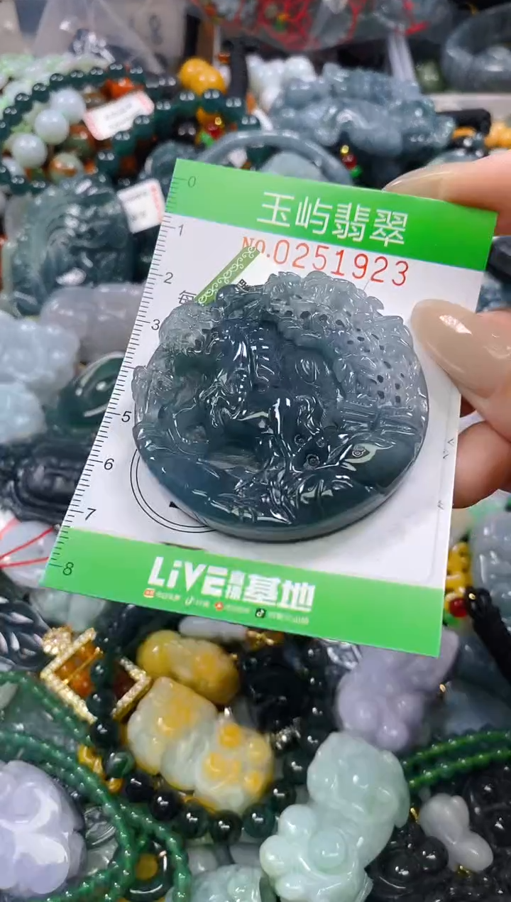 颈饰未镶嵌翡翠闪购0251923