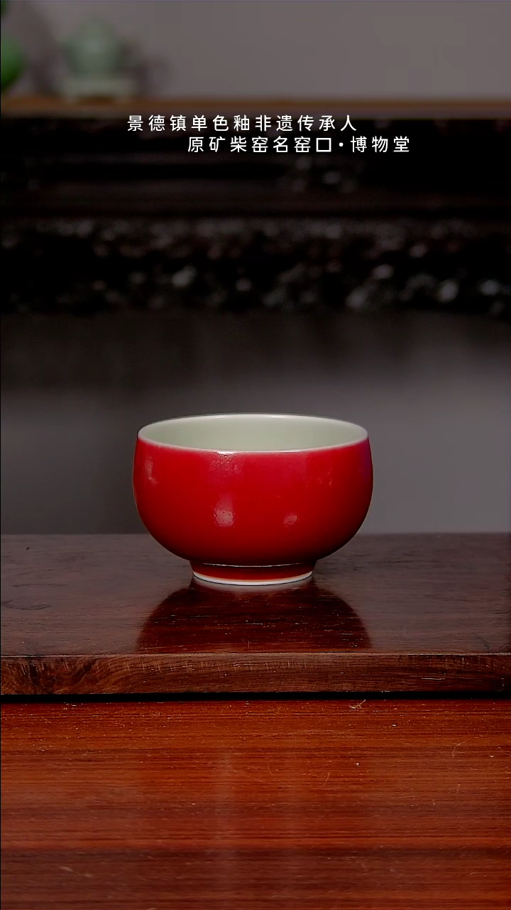 【闪购商品】22博物堂原矿柴窑单色釉