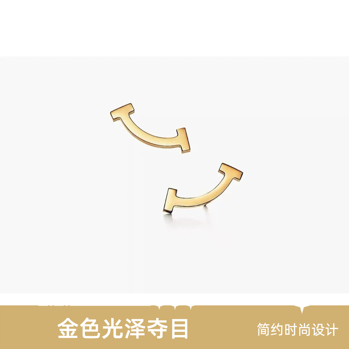 99新 Tiffany & Co./蒂芙尼 18K黄金微笑笑脸耳钉 W49884