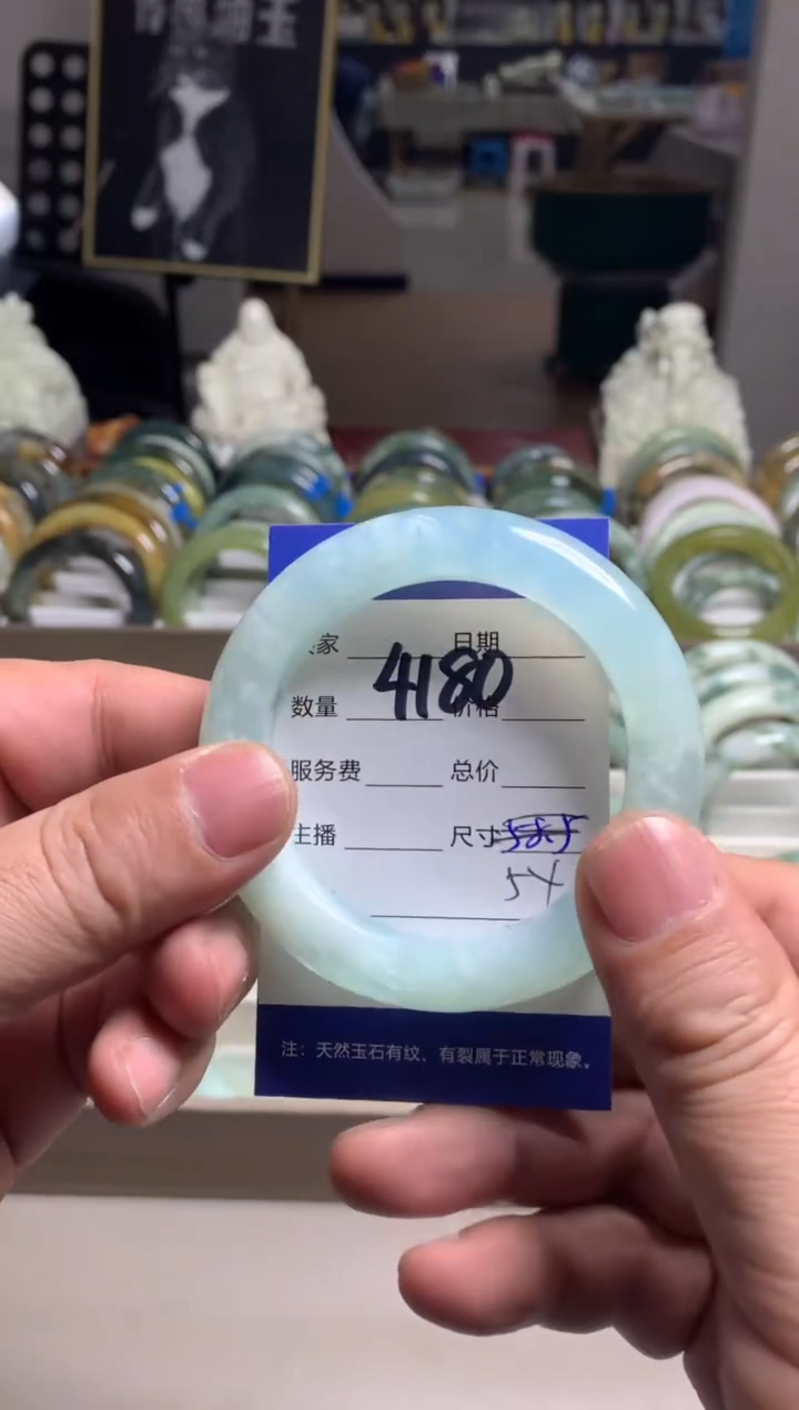 【闪购商品】蛇纹石玉手镯未镶嵌4180