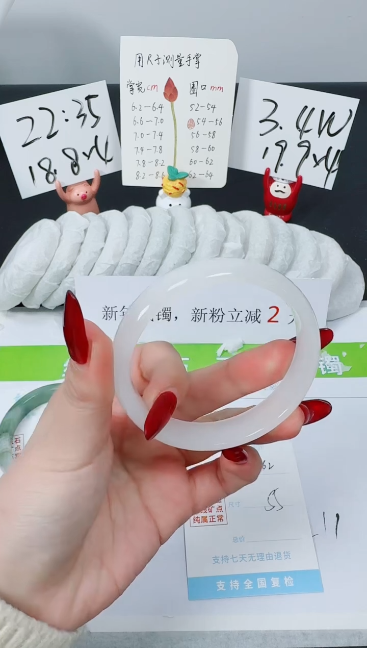 【闪购商品】石英质玉手镯未镶嵌K262-55