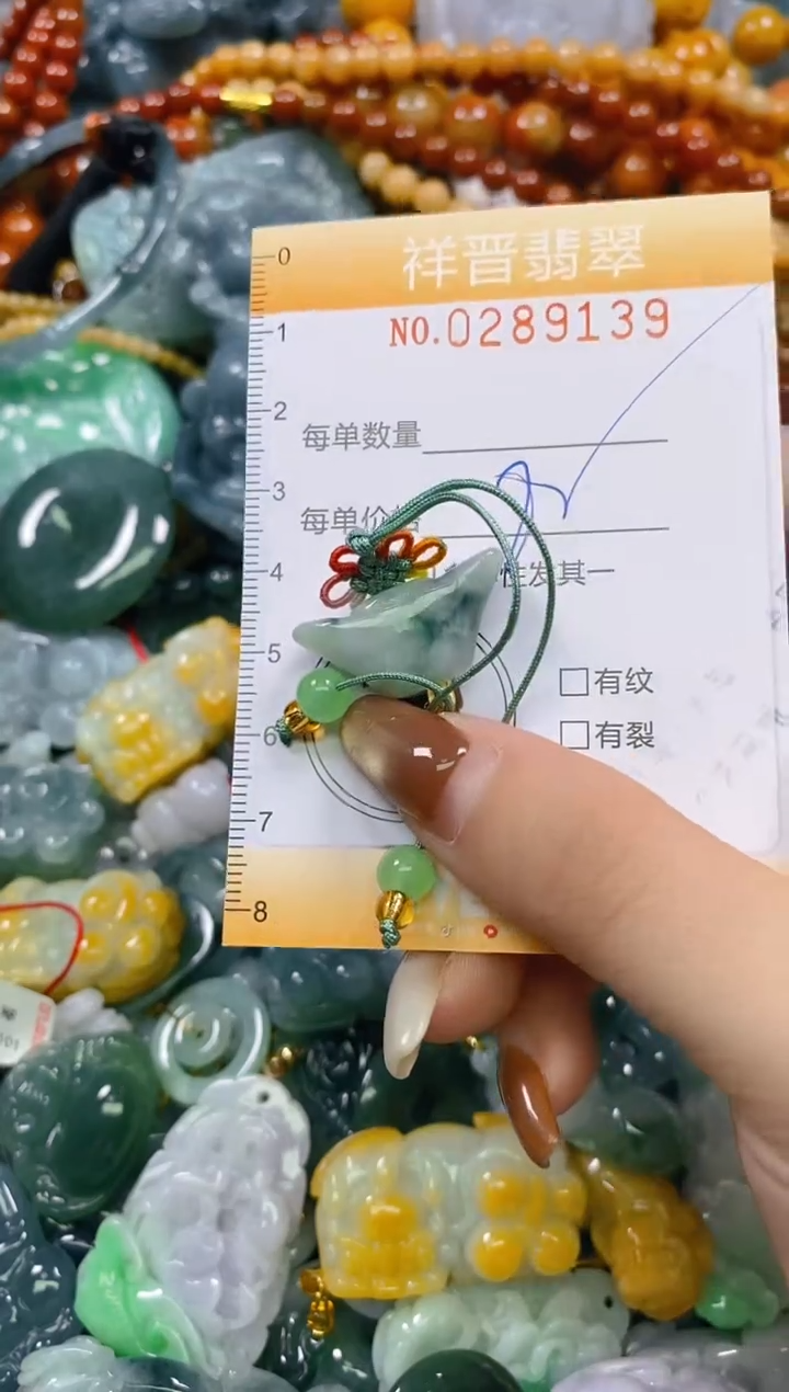 颈饰未镶嵌翡翠闪购0289139