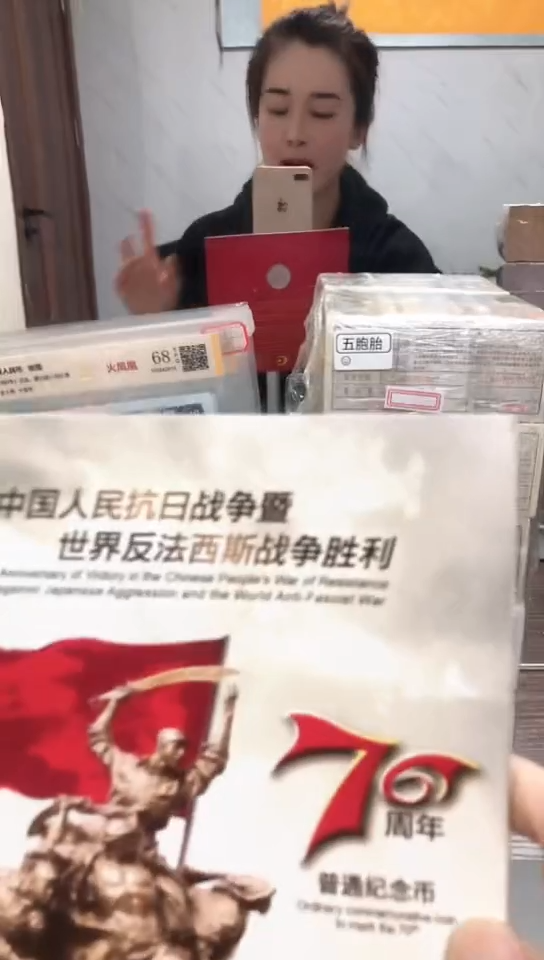【闪购商品】其他普通金属指定链接抗币册.1-ZQ-7001