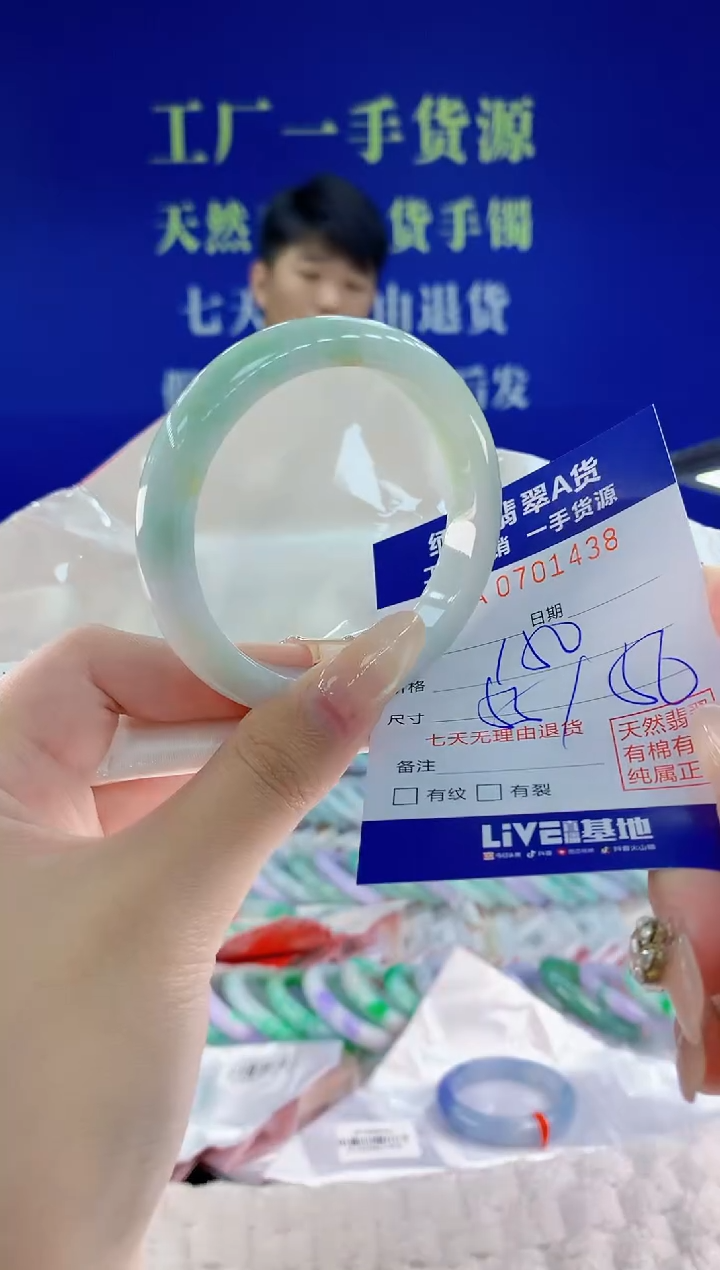 未镶嵌手镯翡翠38天然翡翠A货