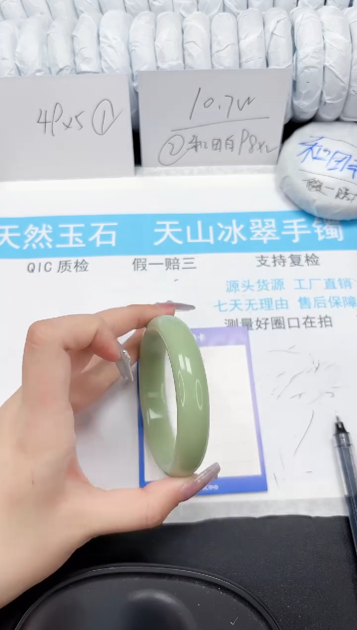 【闪购商品】石英质玉手镯未镶嵌598-61.1