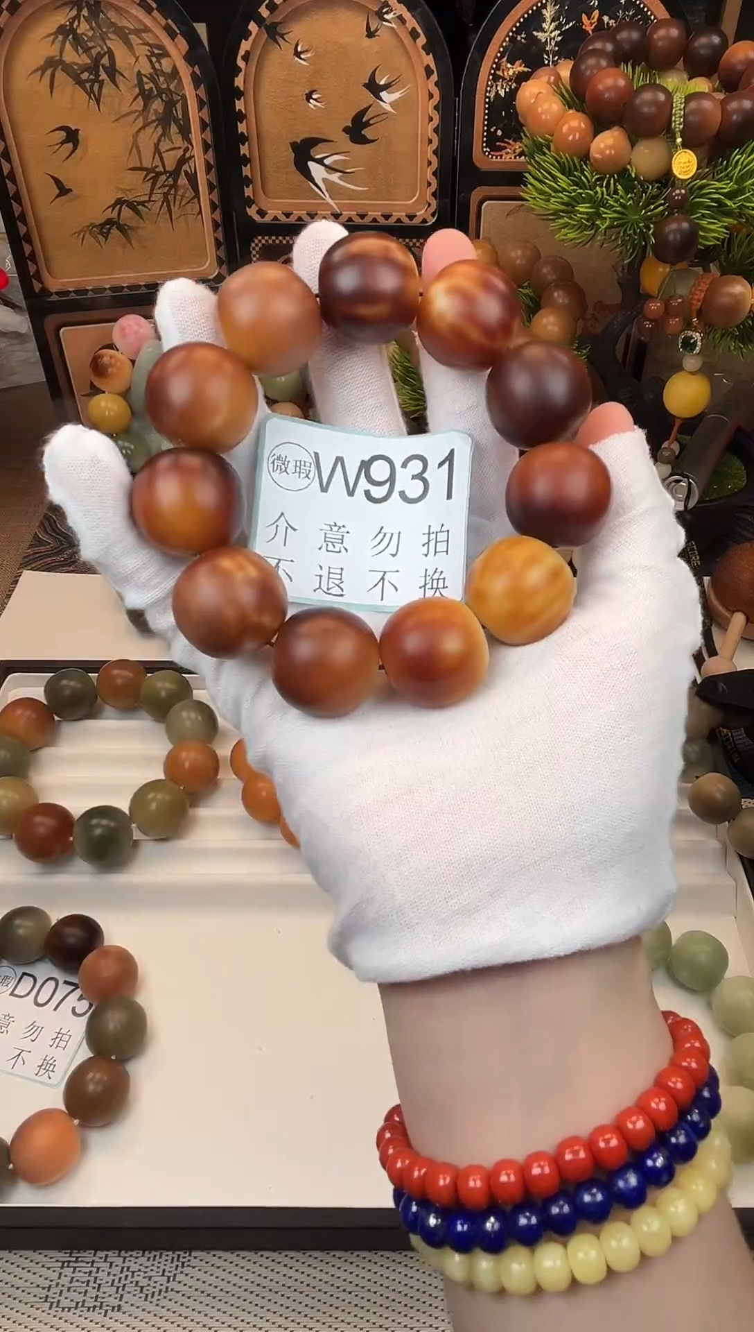 菩提根/象牙果吊坠23微瑕W931