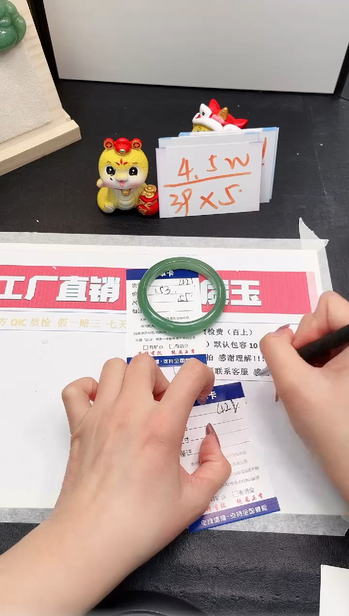 【闪购商品】石英质玉手镯未镶嵌421-55