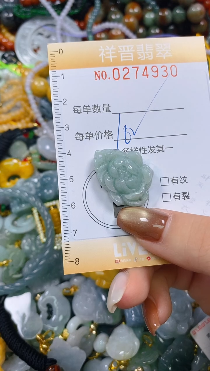 颈饰未镶嵌翡翠闪购0274930