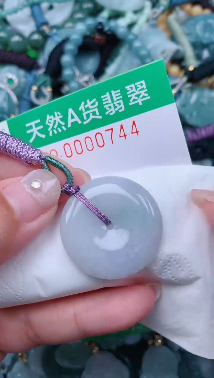 颈饰未镶嵌翡翠.0000744