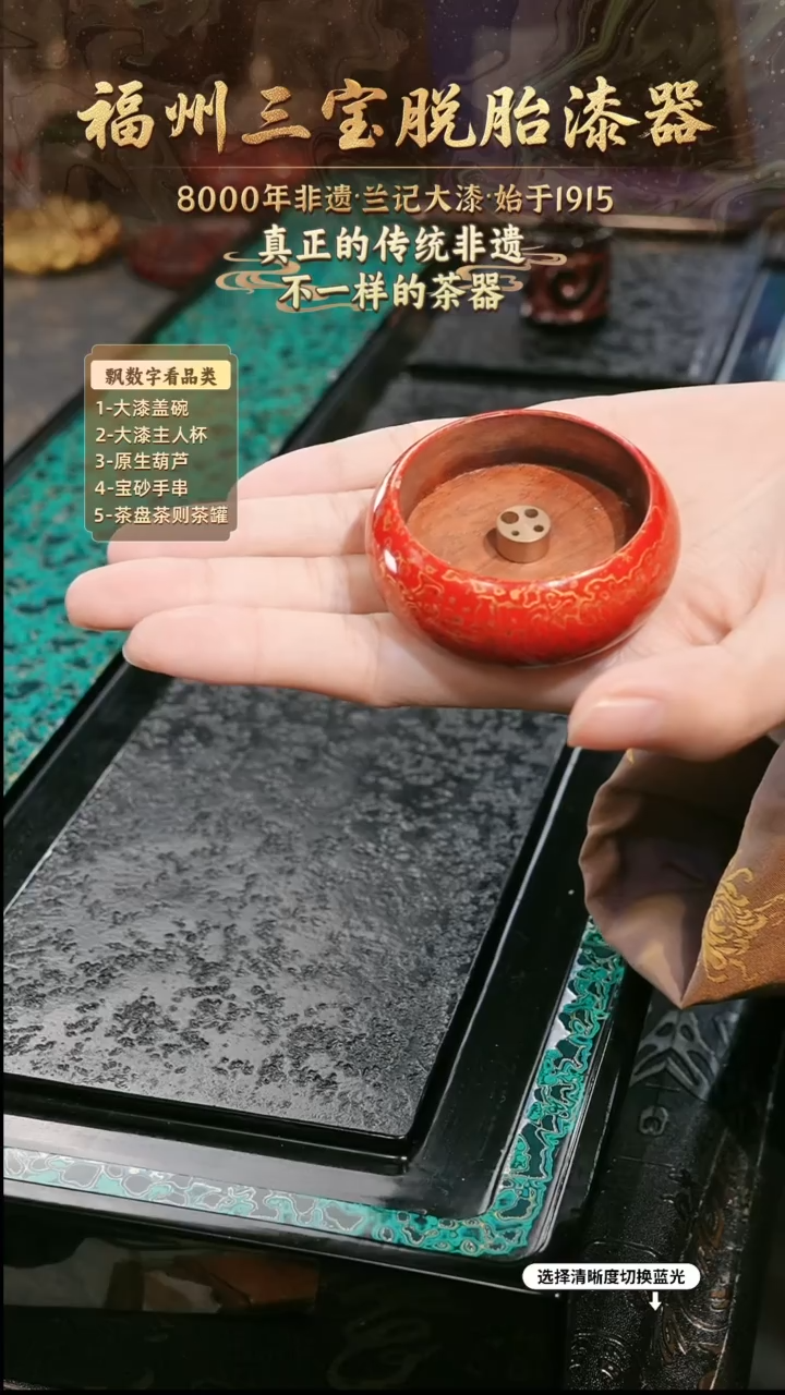 兰记手工漆器-一物一拍 以商品图片为主