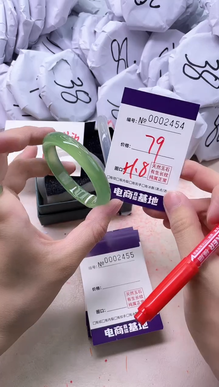 【闪购商品】玛瑙/玉髓手镯未镶嵌2454