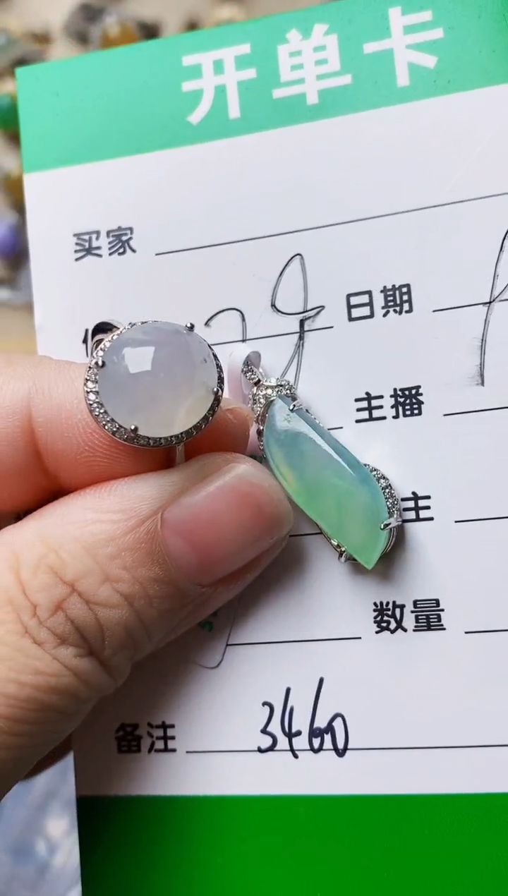 银S925镶嵌戒指翡翠3460