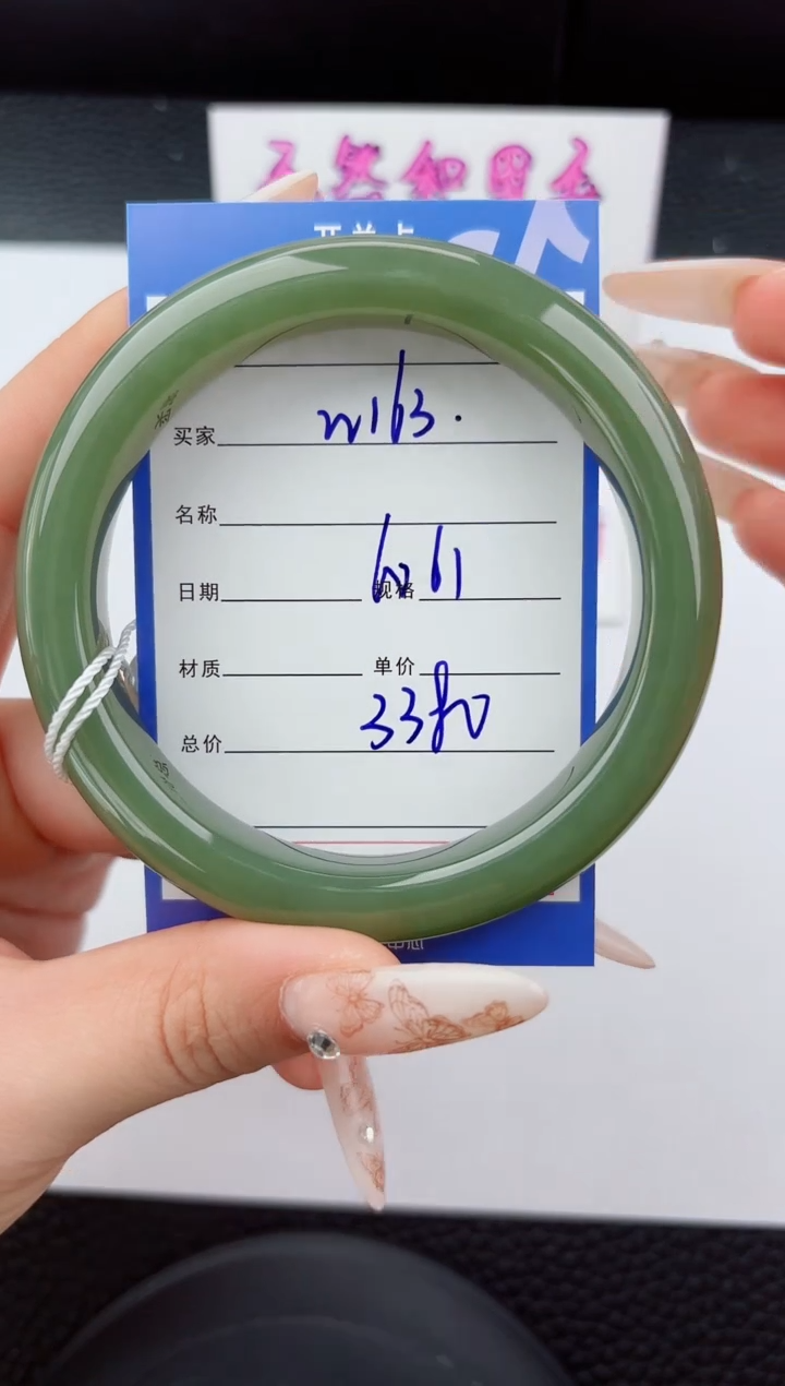 未镶嵌手镯和田玉163嗨购微色差T6