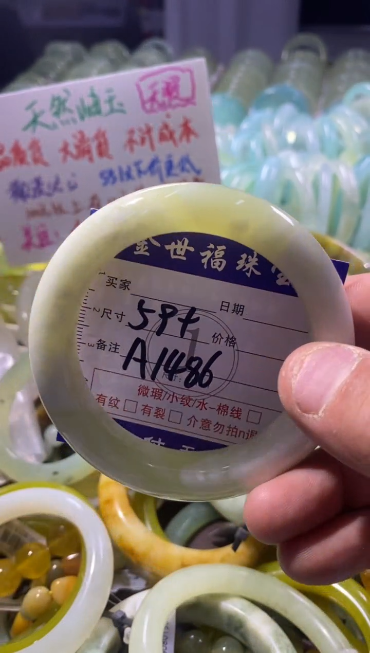 未镶嵌蛇纹石玉手镯1