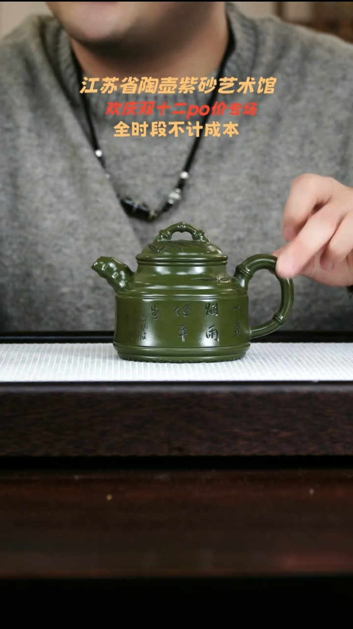 茶壶紫砂高端紫砂 