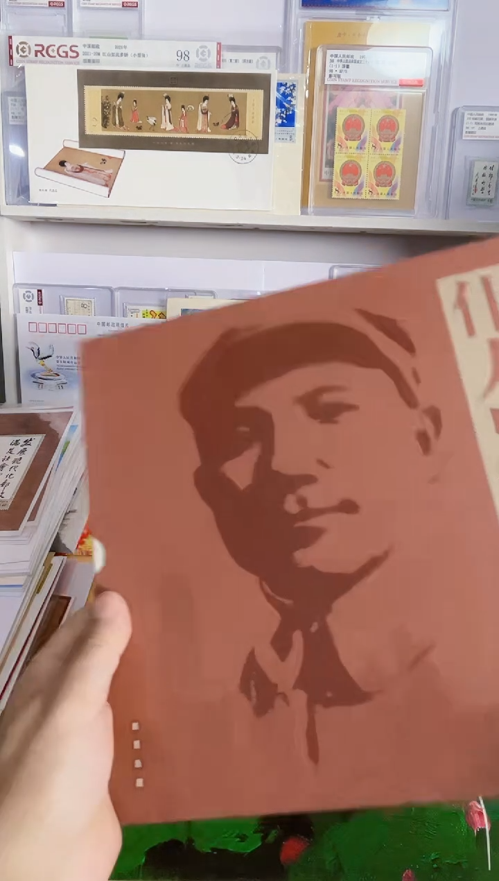 伟人足迹 邮票册 邓 大版小版个性化版