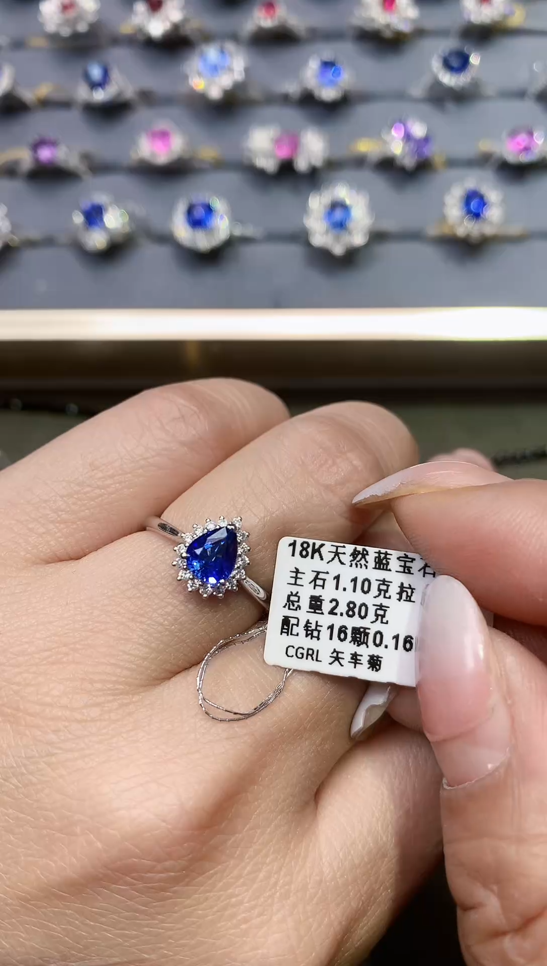 【闪购商品】蓝宝石戒指18K金镶嵌1