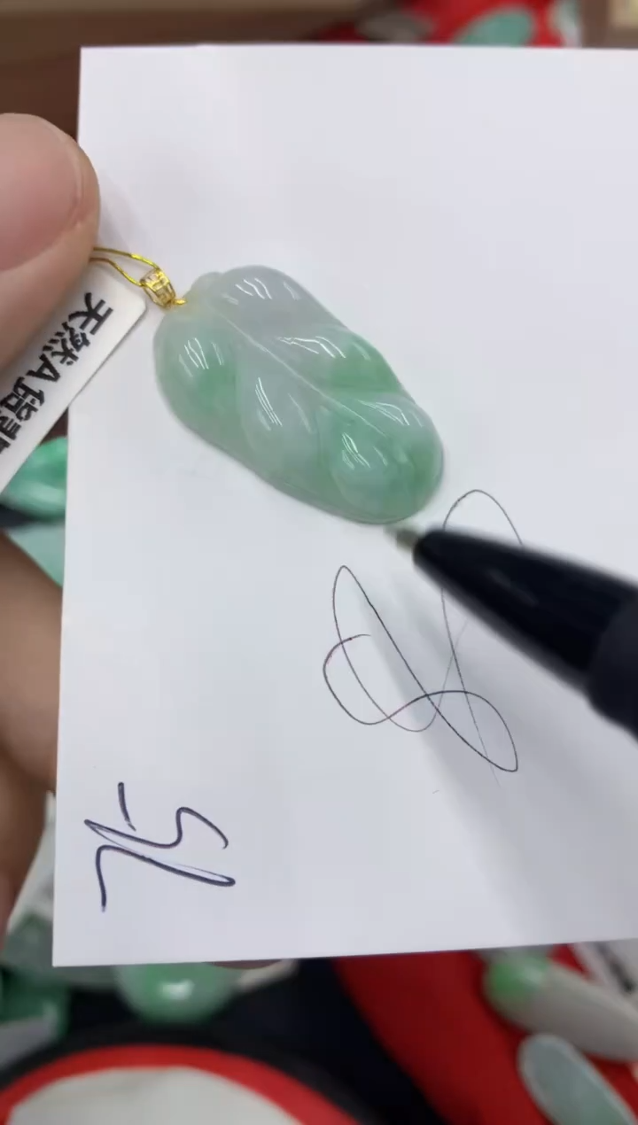 【闪购商品】翡翠颈饰18K金镶嵌号链接111111111