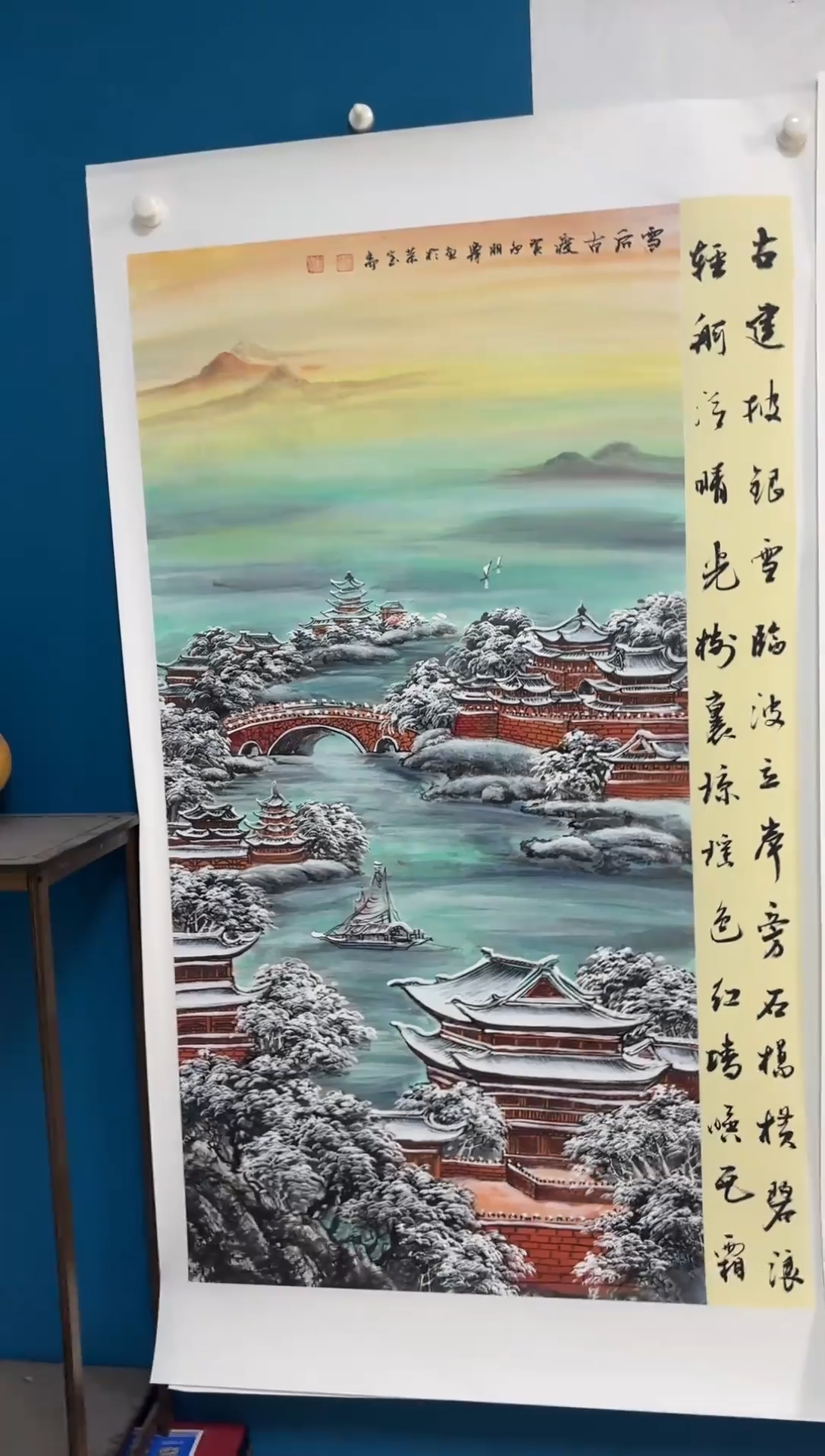 国画温朋举温朋举