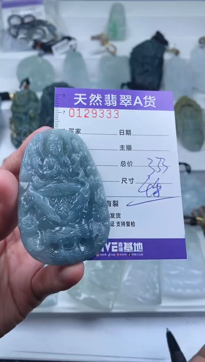 【闪购商品】翡翠颈饰未镶嵌         333