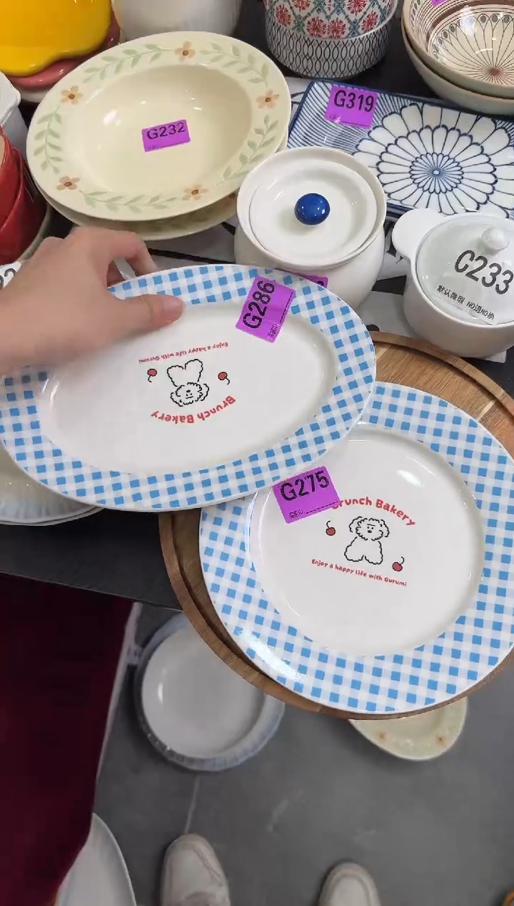 瓷片瓷G275+G286             【微瑕】