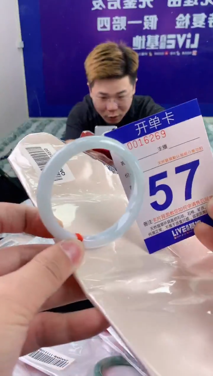 未镶嵌手镯翡翠AAAAAAAAAAAA