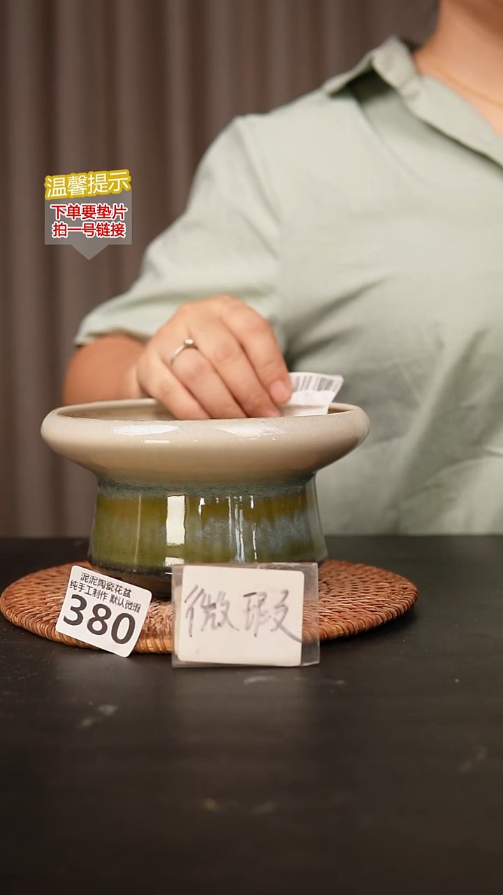 瓷片380内口径约14 外高约9