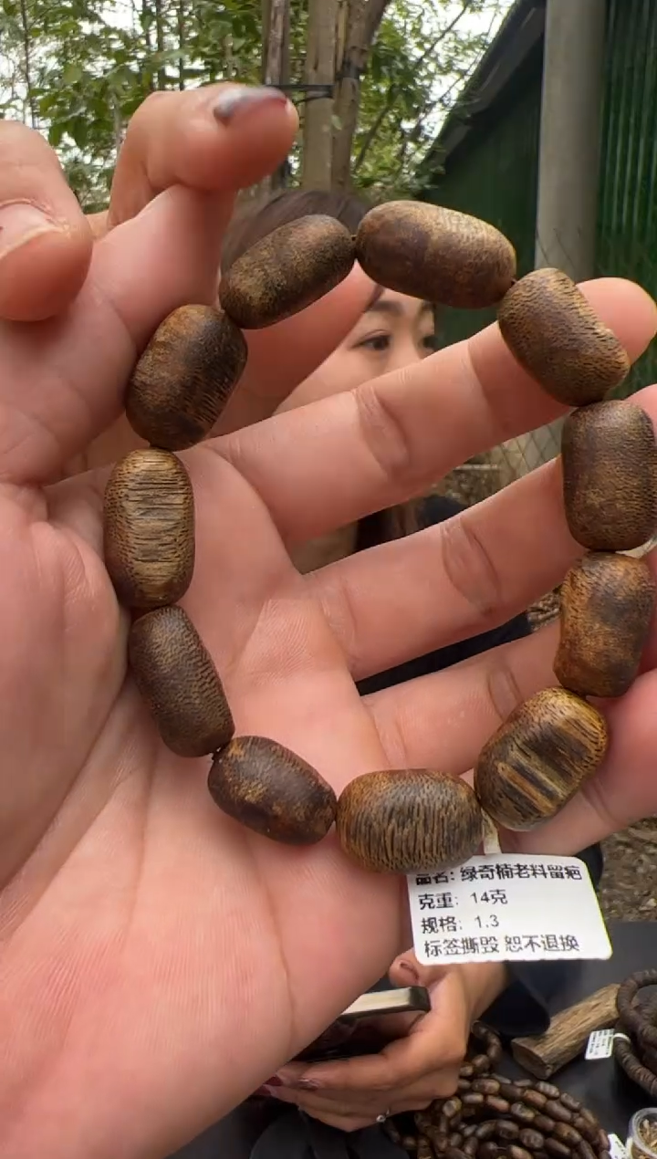 【闪购商品】沉香手串14克绿奇楠老料留疤手串