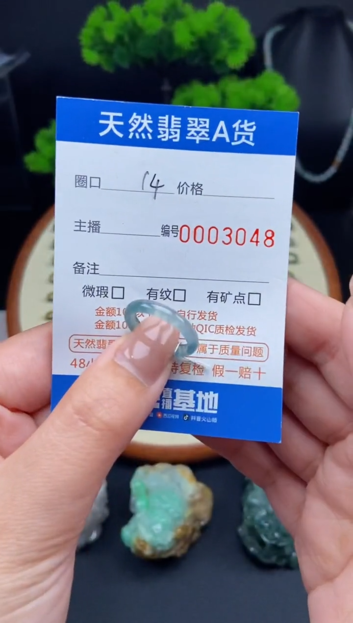 【闪购商品】翡翠戒指未镶嵌翡翠戒圈