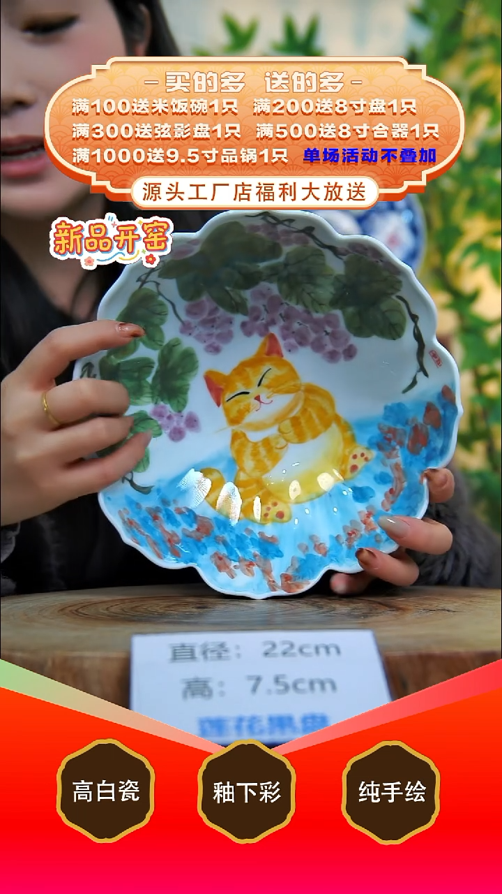 其他白泥景德镇手工手绘陶瓷【食品级】