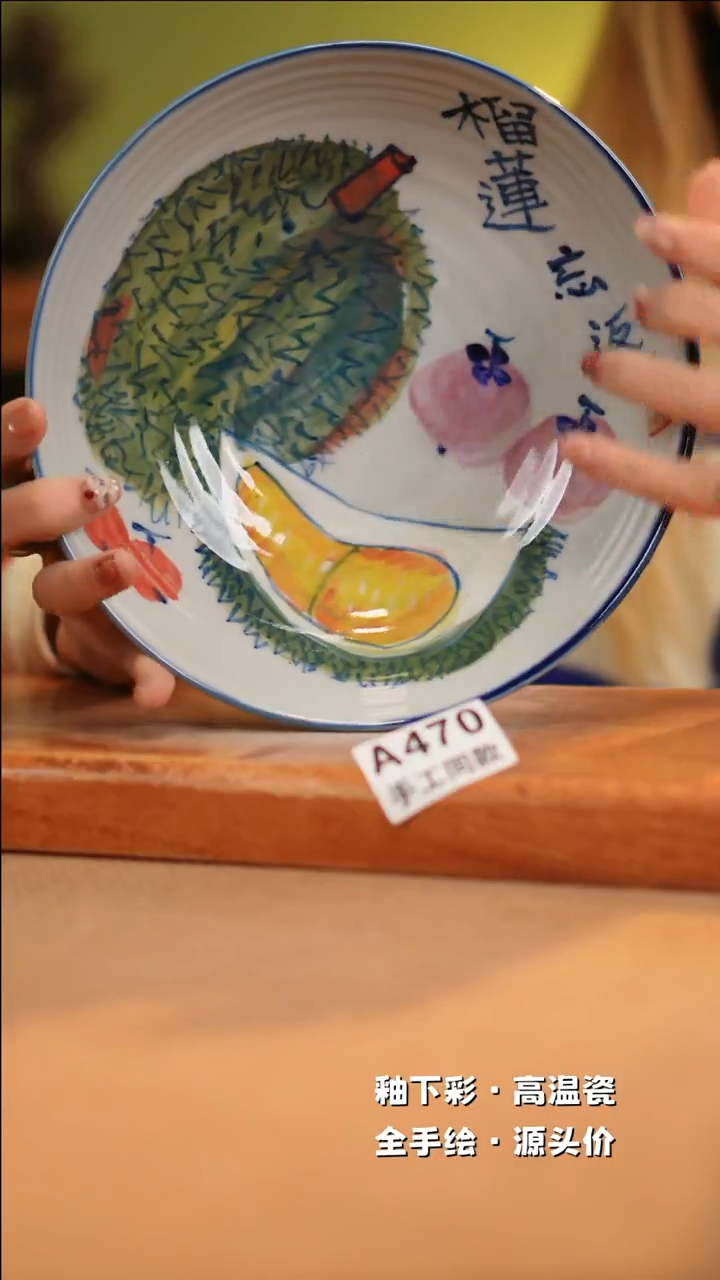 【闪购商品】其他A470十二器陶瓷陶瓷陶瓷