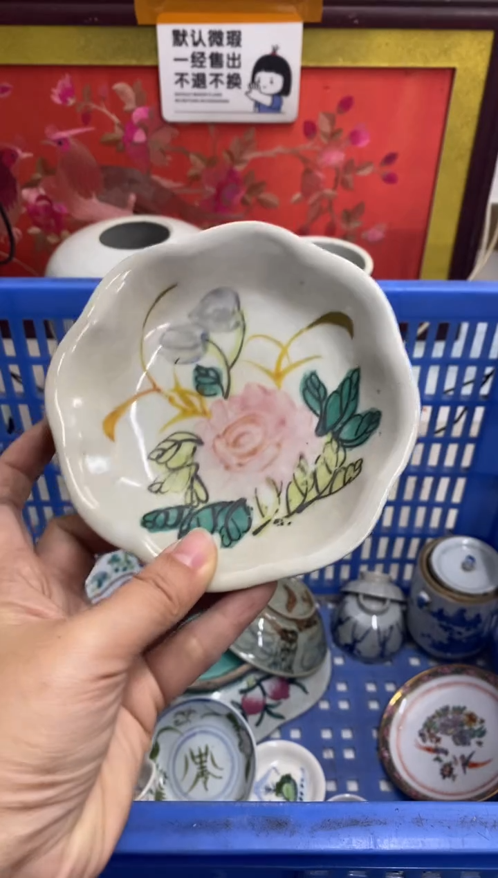 陶瓷南**笙【不退不换直播闪购】瓷器微瑕介意勿拍