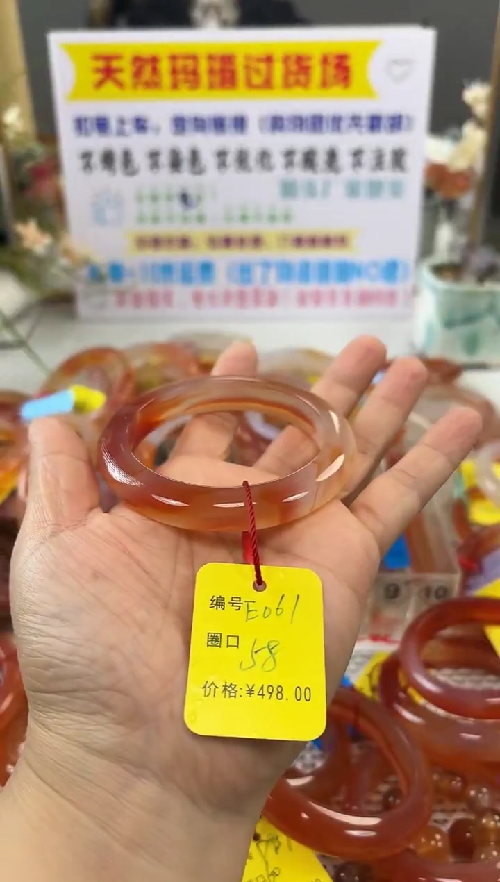 手镯玛瑙/玉髓未镶嵌林*甜061