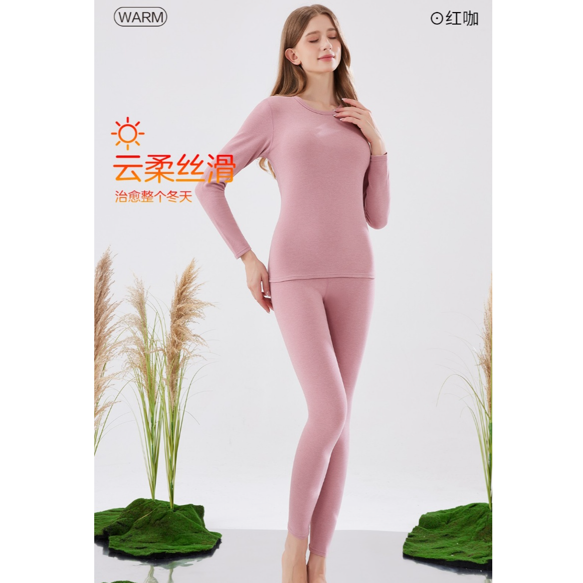蜗居套装七彩棉套装