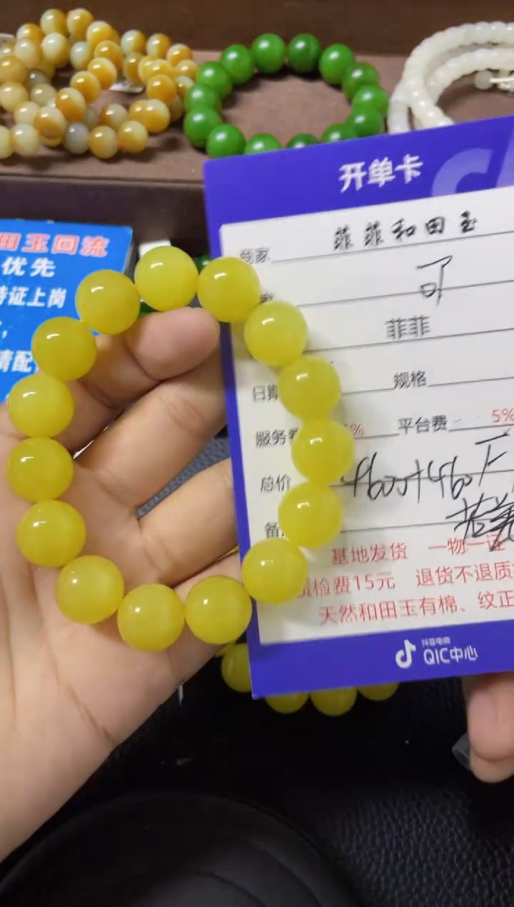 项链未镶嵌和田玉可*F107