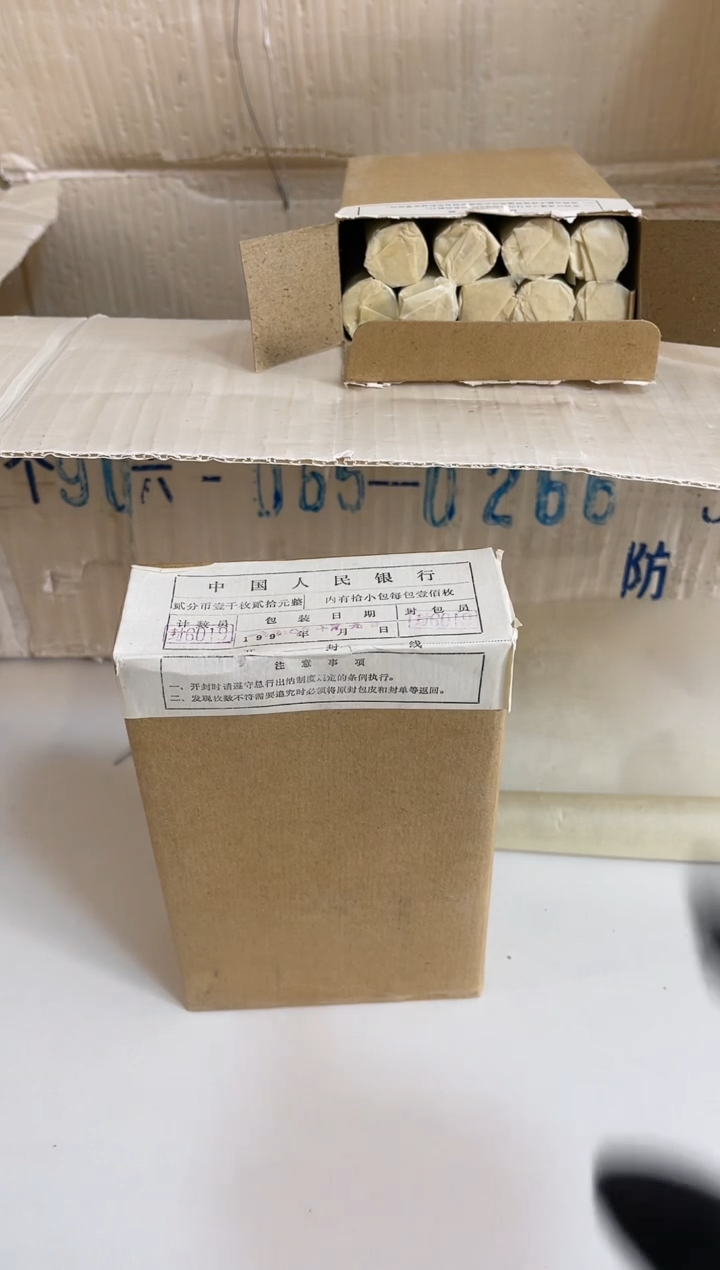 【闪购商品】整盒 原光原盒原厂封装 902