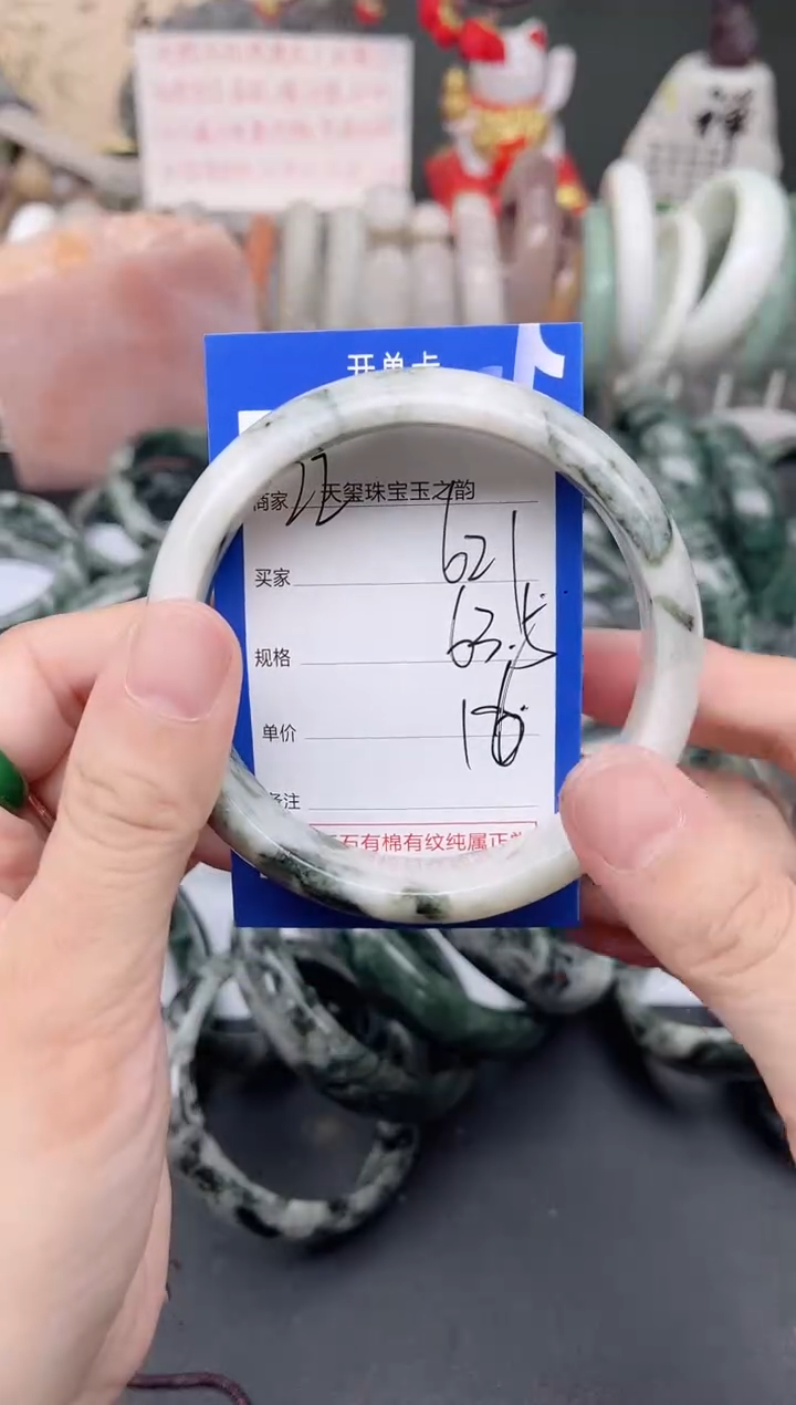 未镶嵌手镯石英质玉621