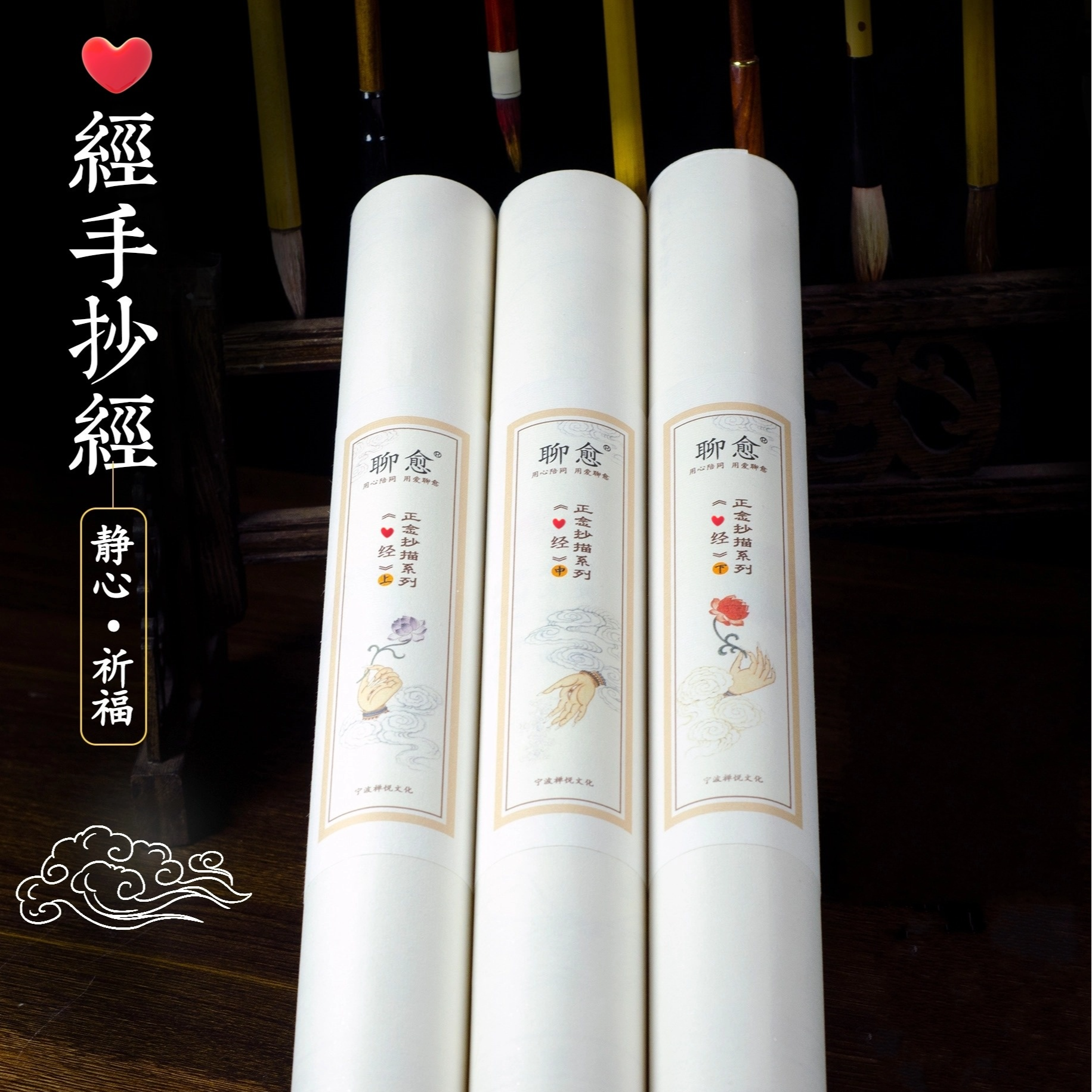 解压临摹描红抄写本楷书硬笔临摹字帖修身养性初学者手抄本练字帖