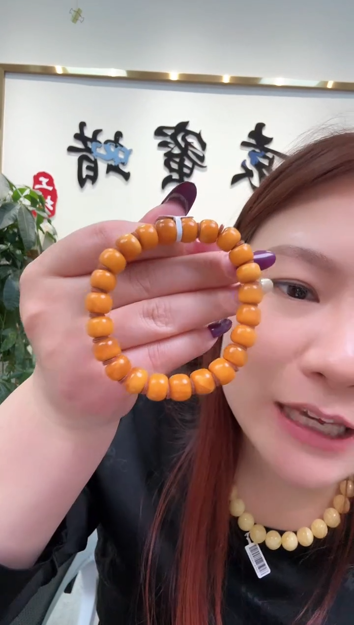 【闪购商品】琥珀珠宝奇石未镶嵌19